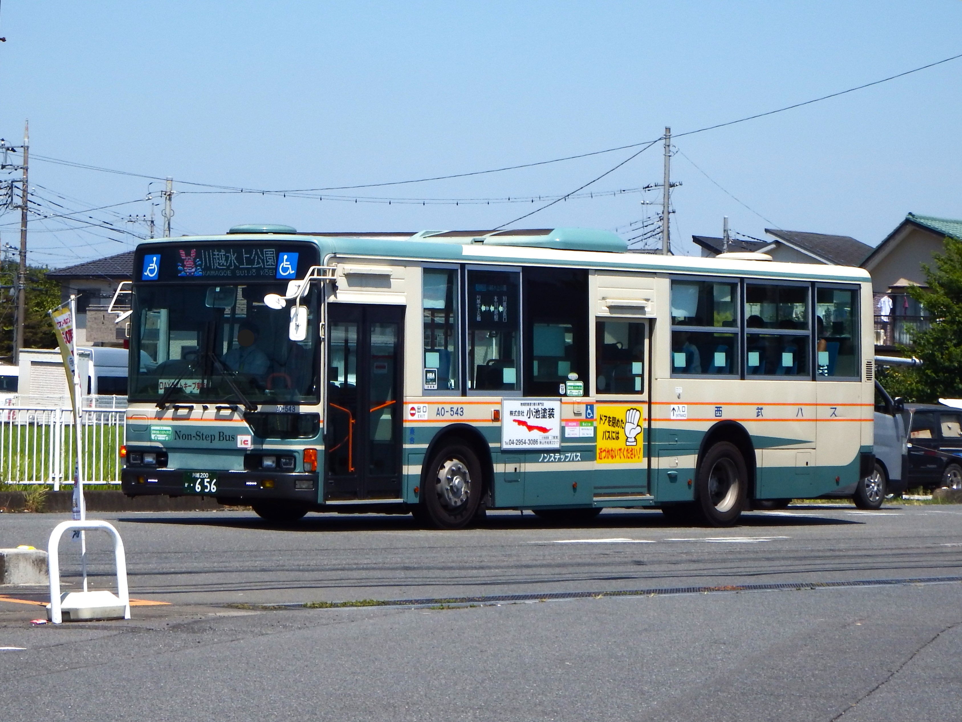 【西武バス】 backend=imagemagick;version=1;