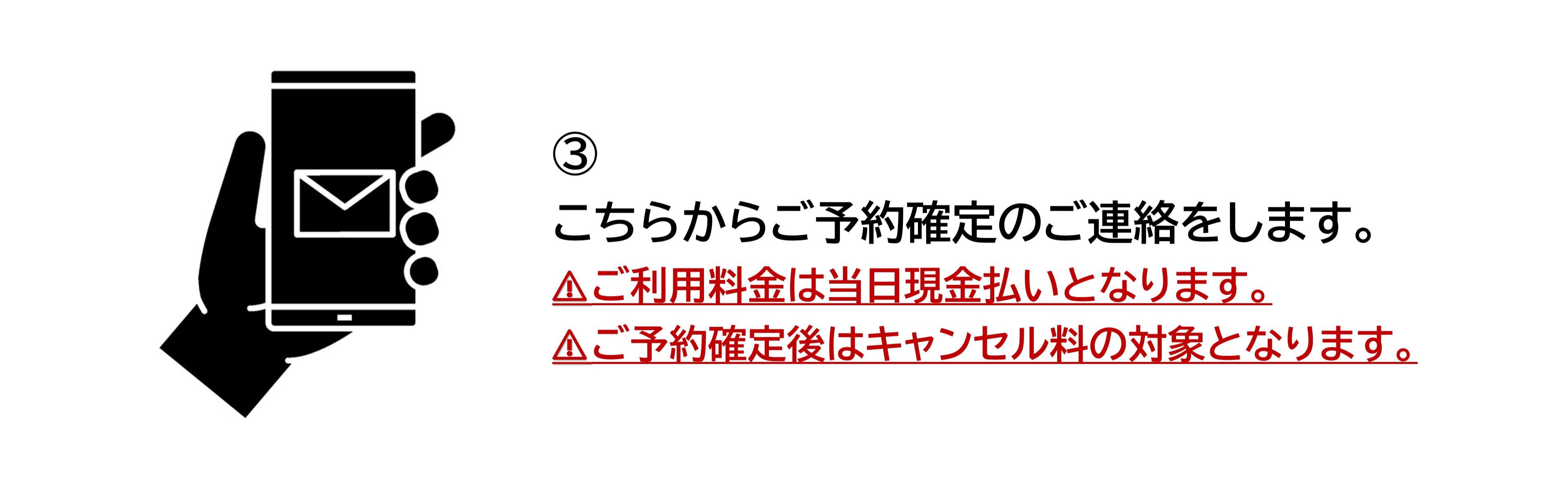 ご予約の方専用 ZXY［ジザイ］の利用方法 | サテライトオフィスサービス「ZXY［ジザイ］」