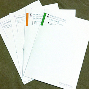 理論一括申込 言葉のソムリエオフィシャルサイト