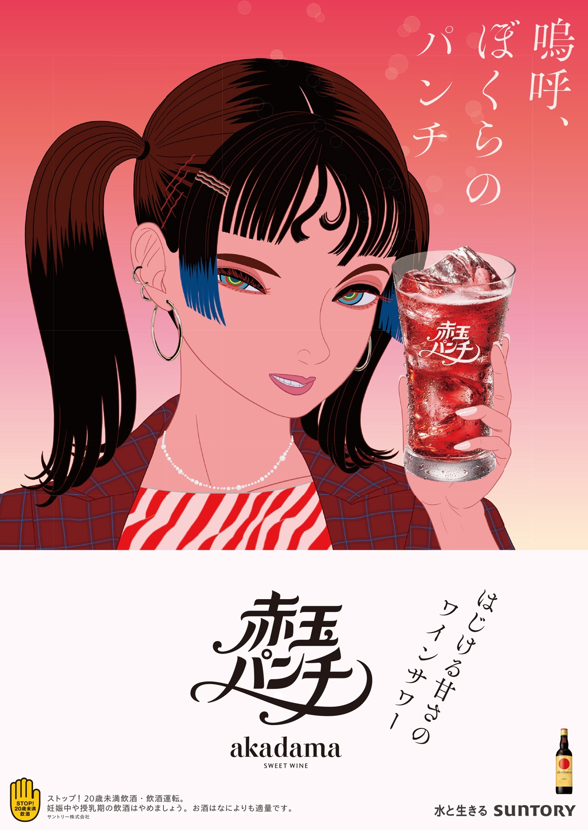 Masanori Ushiki