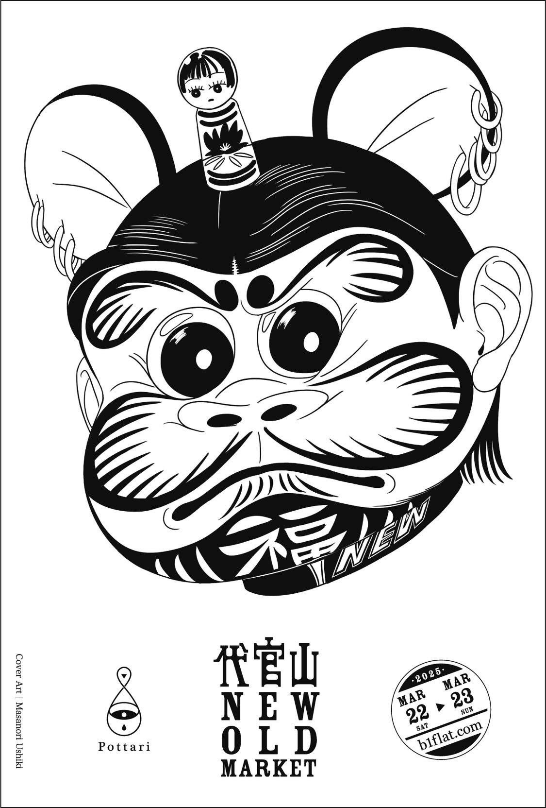 Works | Masanori Ushiki