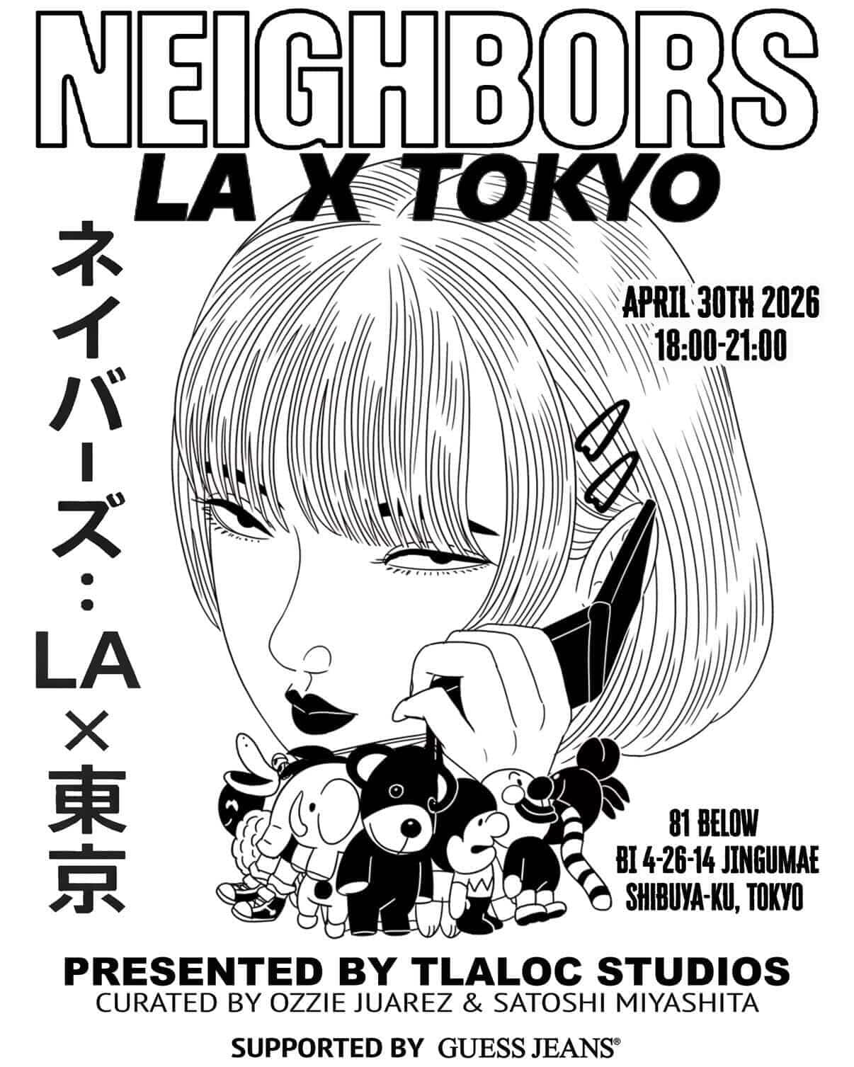 Exhibition | Masanori Ushiki