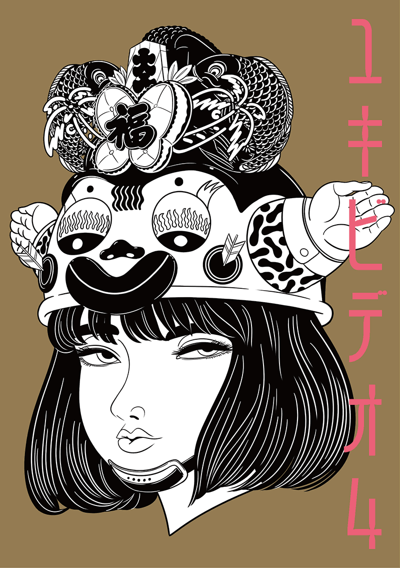 YUKI ミュージックビデオ集『ユキビデオ4』 | Masanori Ushiki