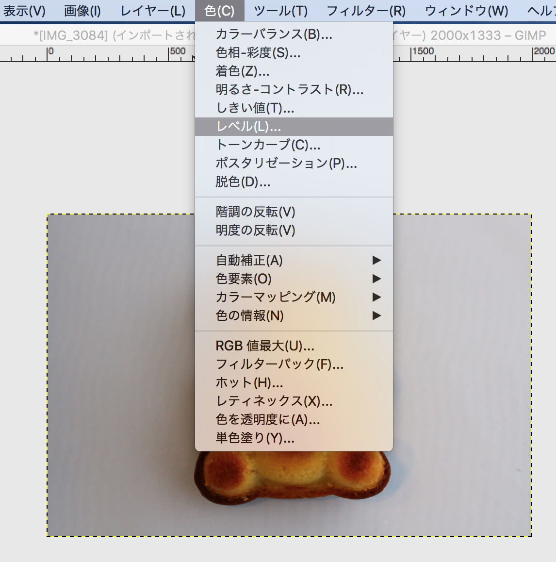 白背景を綺麗な白色に加工する方法（2）  しどうの奮闘記