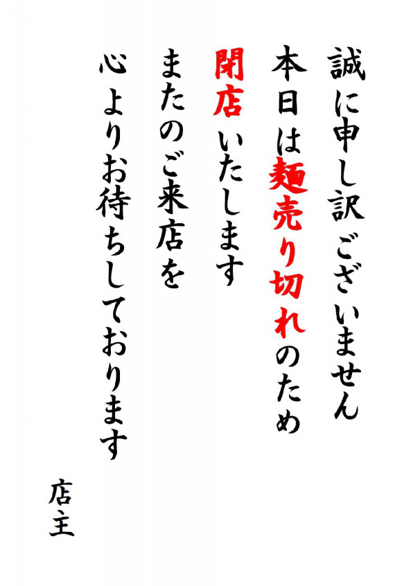 sold ありがとうございます(*^_^*) （ANTHEM 35th ANNIVERSARY TOUR  