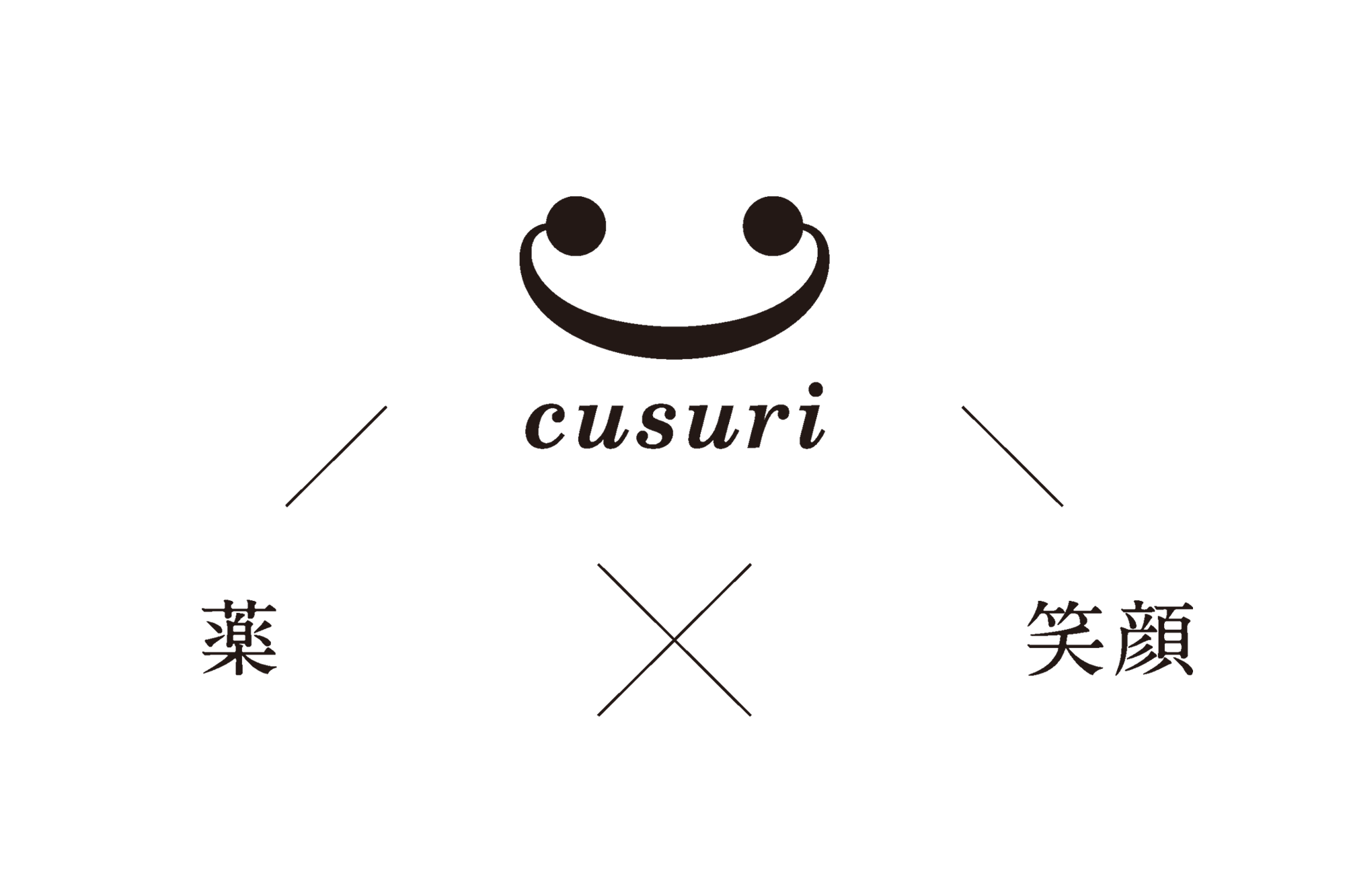 笑顔生まれる紙ふうせんcusuri - まつさだ文具店｜Japanese Stationery 
