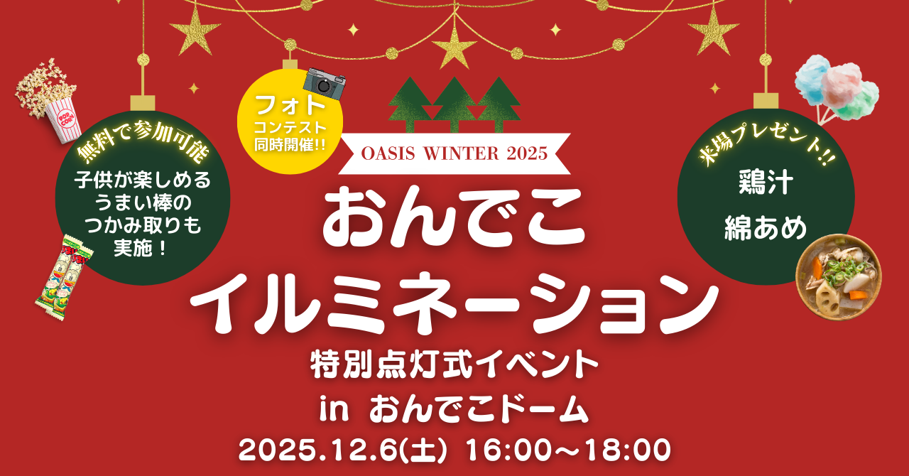 イルミ ぽてコロ 21点 専用ページ イルミ ぽてコロ 21点 専用ページ イルミ ぽてコロ 21点 専用ページ