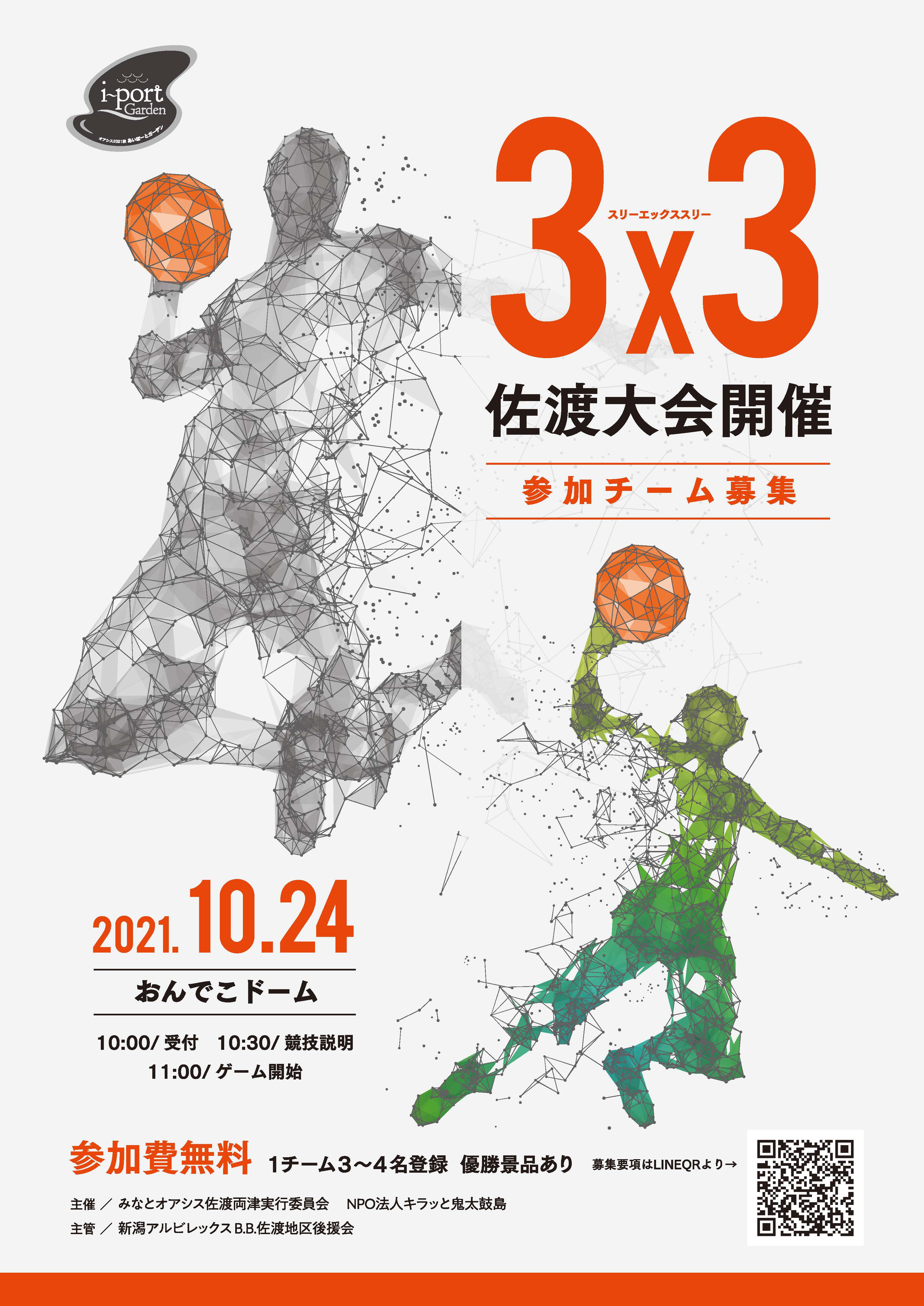 dcd772f172291e0228a07261b0340f