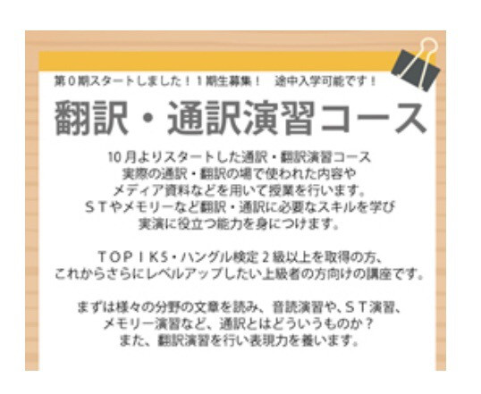 先週土曜日は雪降る韓国語フリートークcafe ハングルゴインドル韓国語学院 先週土曜日は雪降る韓国語フリートークcafe ハングルゴインドル韓国語学院