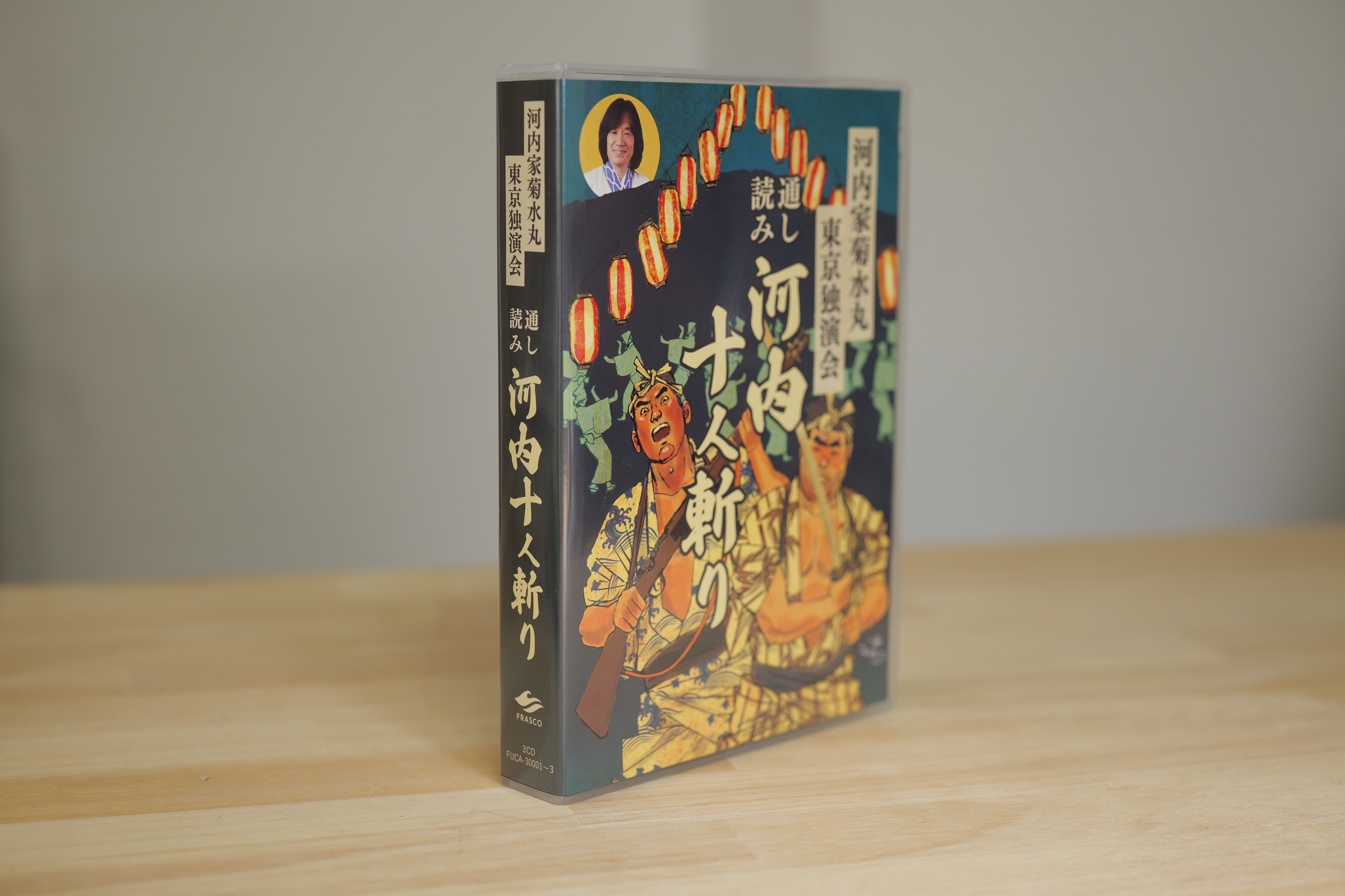 河内家菊水丸大全集～新聞詠み&古典ネタ三十五席10枚組～ 超美品 ee7bc927124326db302a175eb01776
