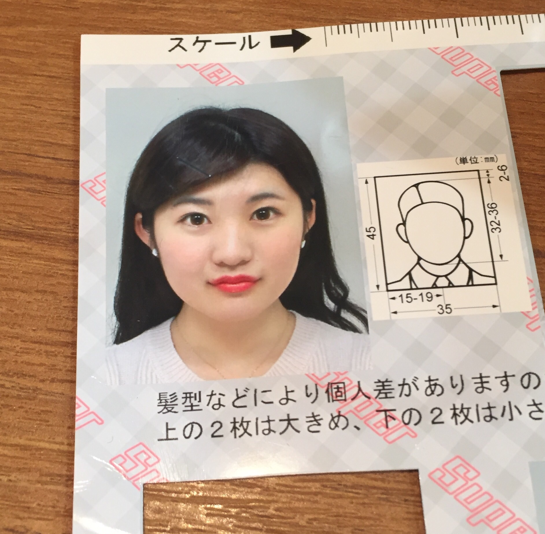 狭山市駅前の交流センターの証明写真が最悪な件 | Hair&Face 狭山市駅前の交流センターの証明写真が最悪な件 | Hair&Face