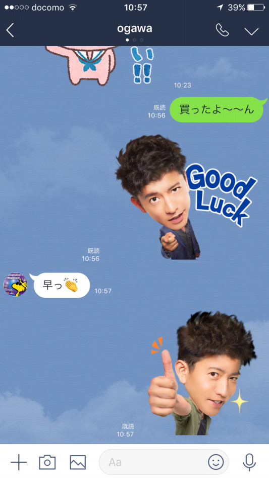 キムタクlineスタンプ買ったよ Hair Face なか美容室