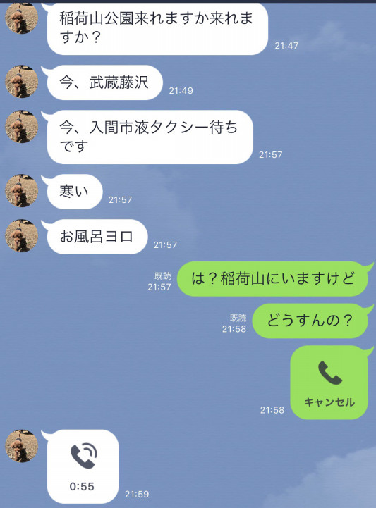 酔っ払いは嫌いです Hair Face なか美容室 酔っ払いは嫌いです Hair Face なか美容室