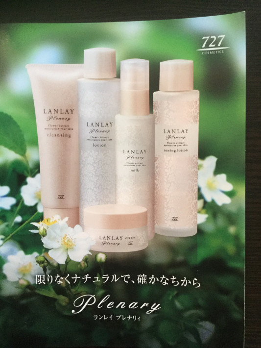 収れん化粧水って意味あるの Hair Face なか美容室