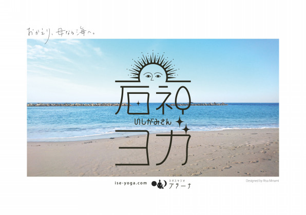 イベントprデザイン 12 18 南里沙デザイン事務所 イベントprデザイン 12 18 南里沙デザイン事務所