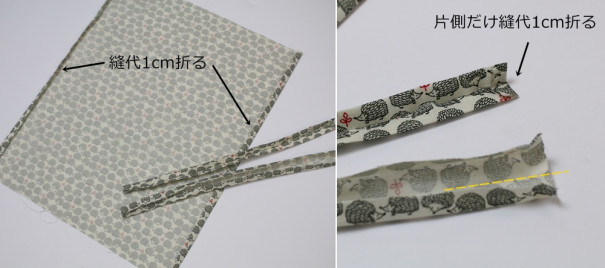 かぎ針ケースの作り方 Chokotto Blog