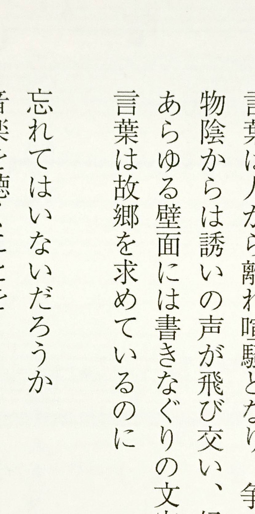 18年06月の記事一覧 ページ0 劇団sol 星の花