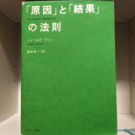 お笑い偏差値が分かるという コボちゃん By 松ちゃん ぱーそなるえふぇくつ