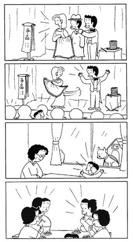 お笑い偏差値が分かるという コボちゃん By 松ちゃん ぱーそなるえふぇくつ お笑い偏差値が分かるという コボちゃん By 松ちゃん ぱーそなるえふぇくつ