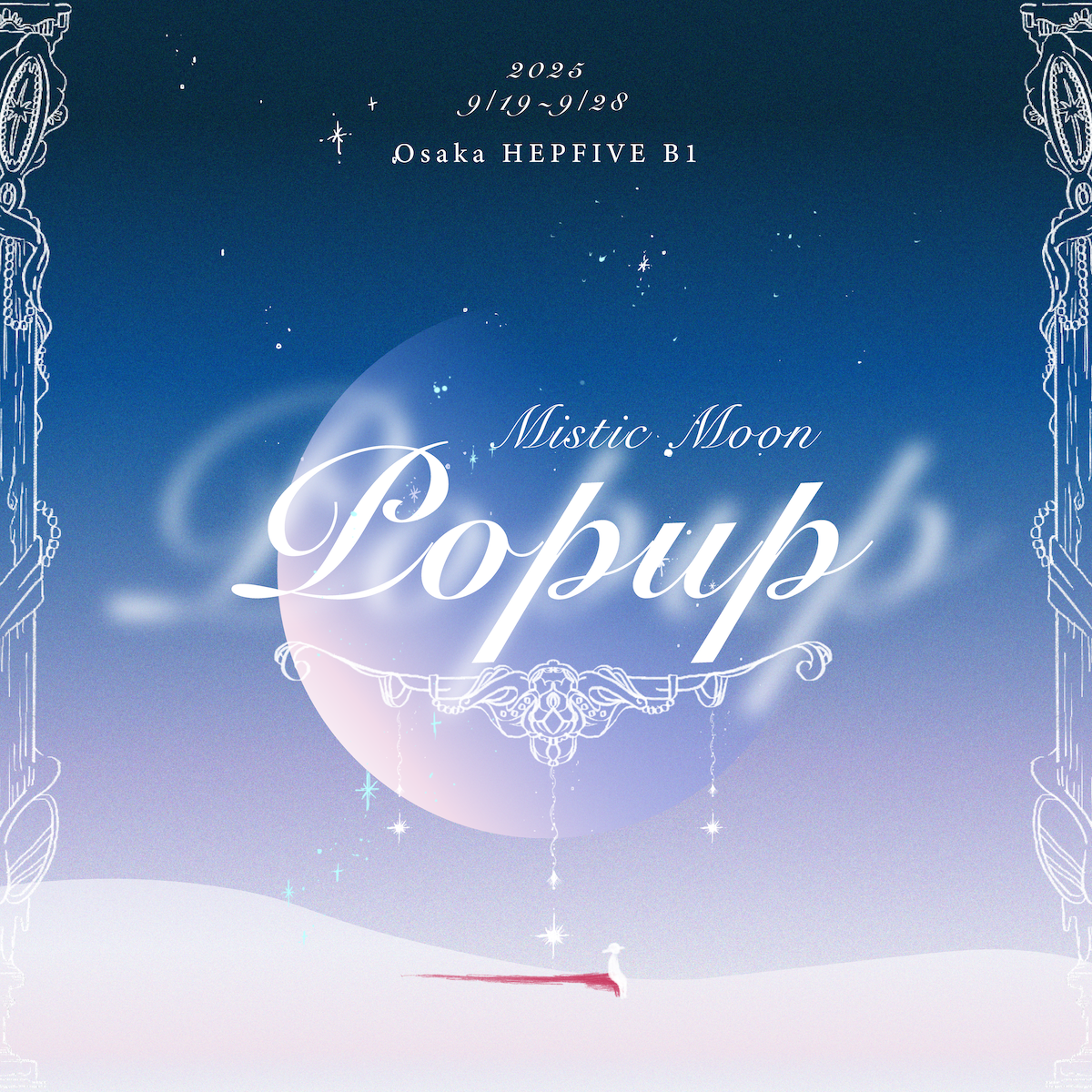 Aimetoi POPUP STORE限定ガチャ ロゴ OSAKA 大阪 Aimetoi POPUP STORE