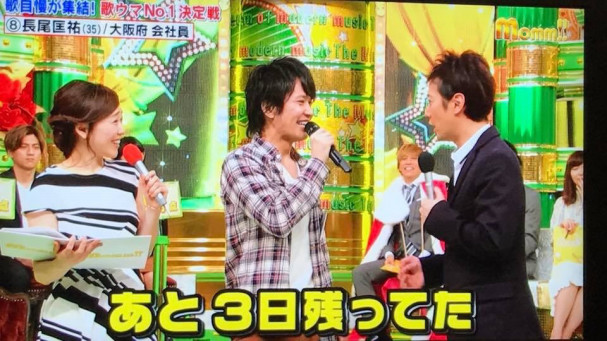 3月13日放送の Momm を見ていただいた皆さんありがとうございました ドートレトミシーofficial Site