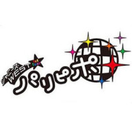 ジャニーズwest Live Tour 17 なうぇすと グッズ一覧 七西記