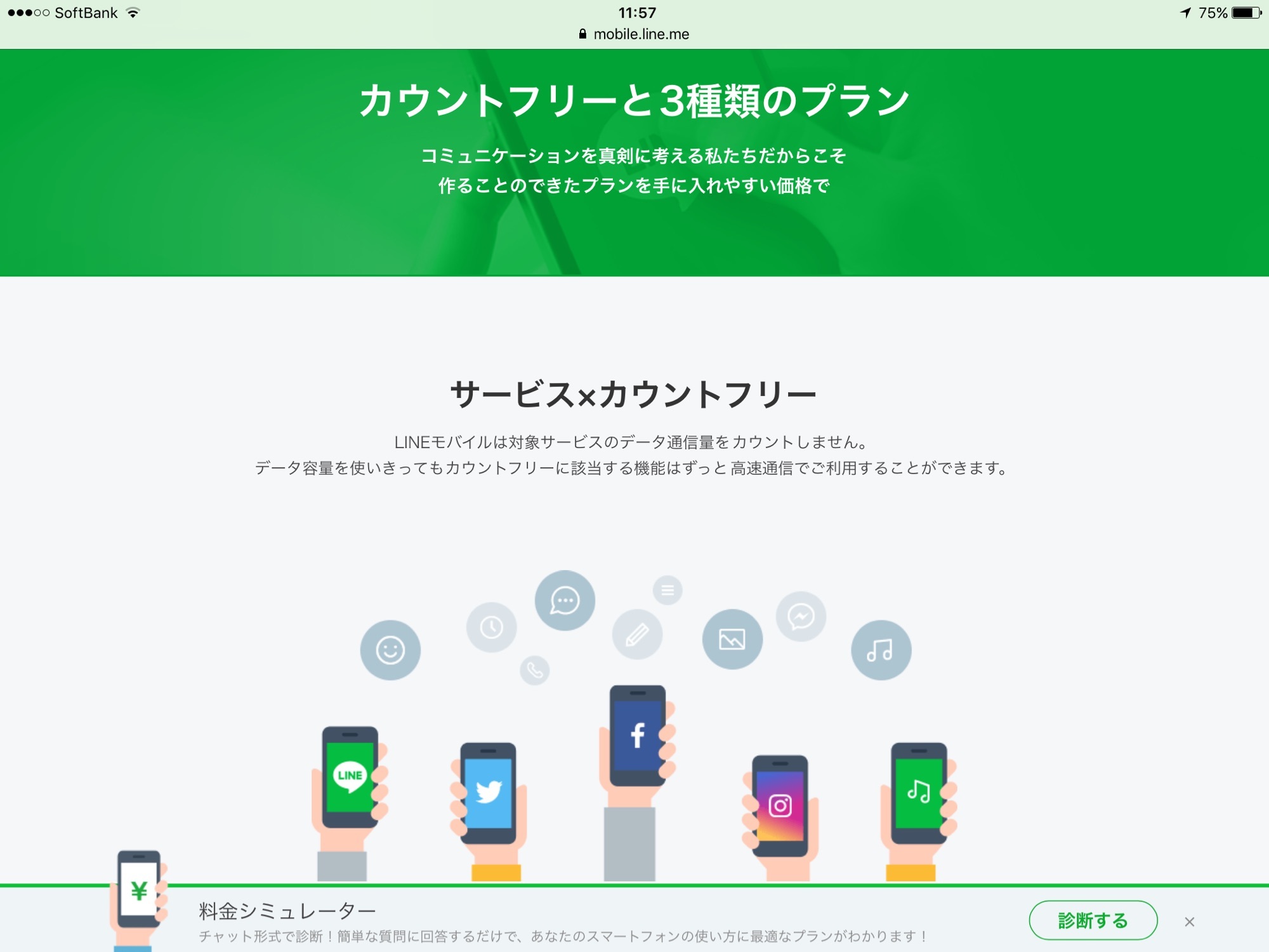  Apple、MVNOキャリアサービス開始計画の噂を否定