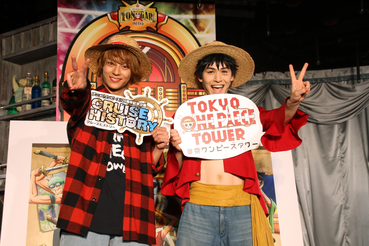 永田崇人がプレゼンター初挑戦！新旧ルフィコラボも！『東京
