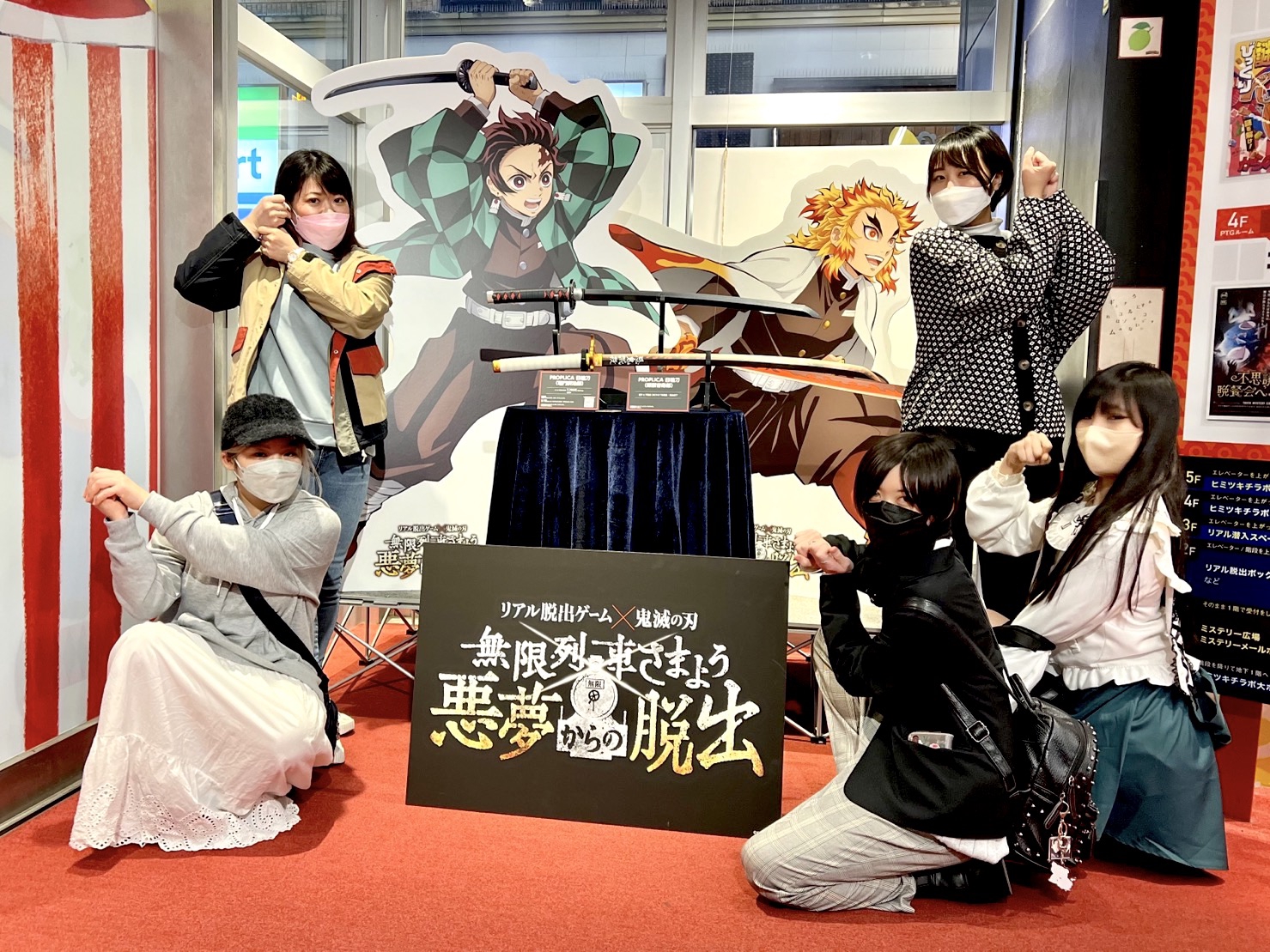 体験レポート】リアル脱出ゲーム×鬼滅の刃『無限列車さまよう