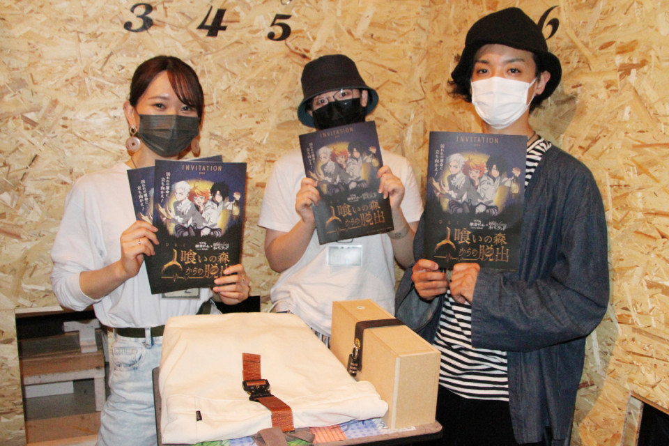 体験レポート リアル脱出ゲーム 約束のネバーランド 人喰いの森からの脱出 K Triangle オフィシャルサイト