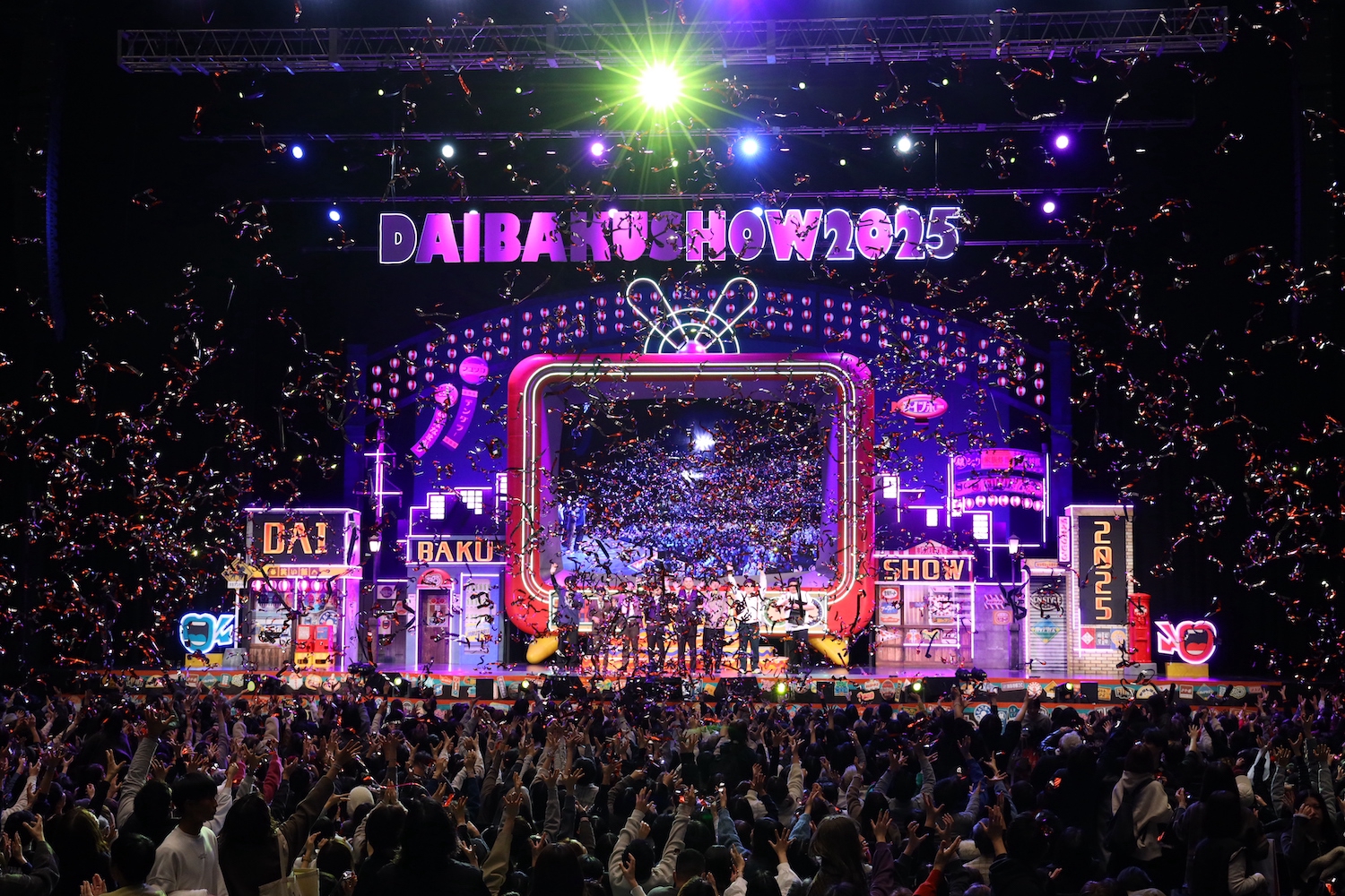 メインビジュアル解禁！ 11/16よりチケット発売！ DAIBAKUSHOW 2025