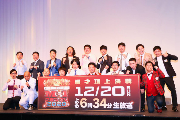 見取り図 ニューヨークなどが決勝進出 さらにr 1からの刺客も M 1グランプリ 出場者9組が決定 K Triangle オフィシャルサイト 見取り図 ニューヨークなどが決勝進出 さらにr 1からの刺客も M 1グランプリ 出場者9組が決定 K Triangle オフィシャルサイト