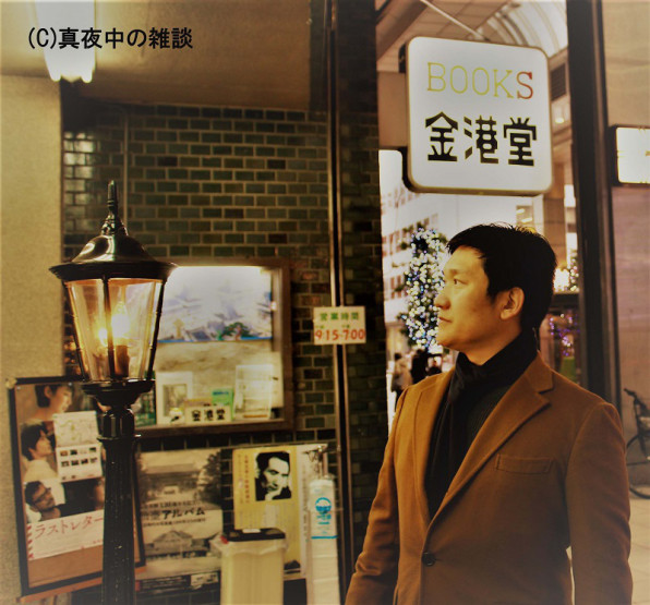第21回 人生で大切なことは すべて 書店 で買える 真夜中の雑談 千田琢哉に訊いてきました 第21回 人生で大切なことは すべて 書店 で買える 真夜中の雑談 千田琢哉に訊いてきました