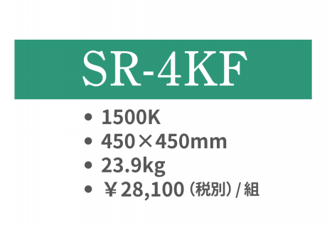 STONE  K1S155100053S00B2V0M61 関税送料込 スギカウ / エキスポール NEX-60K-E