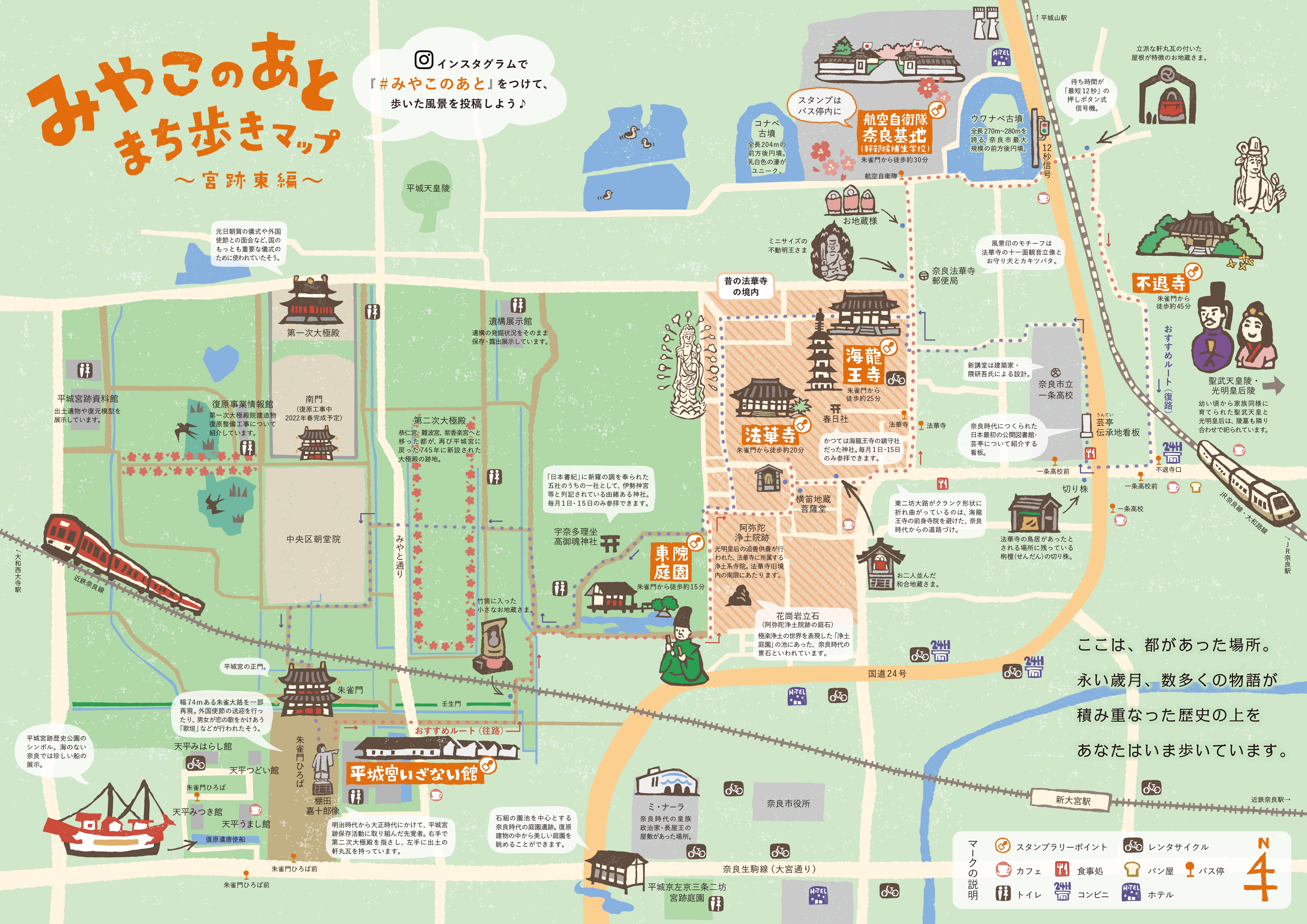 楽天市場】【中古】 奈良時代MAP 平城京編 (Time Trip Map 現代