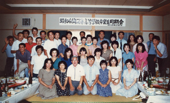 まさゆめ帯広同窓会 北海道足寄高校46年卒同窓会