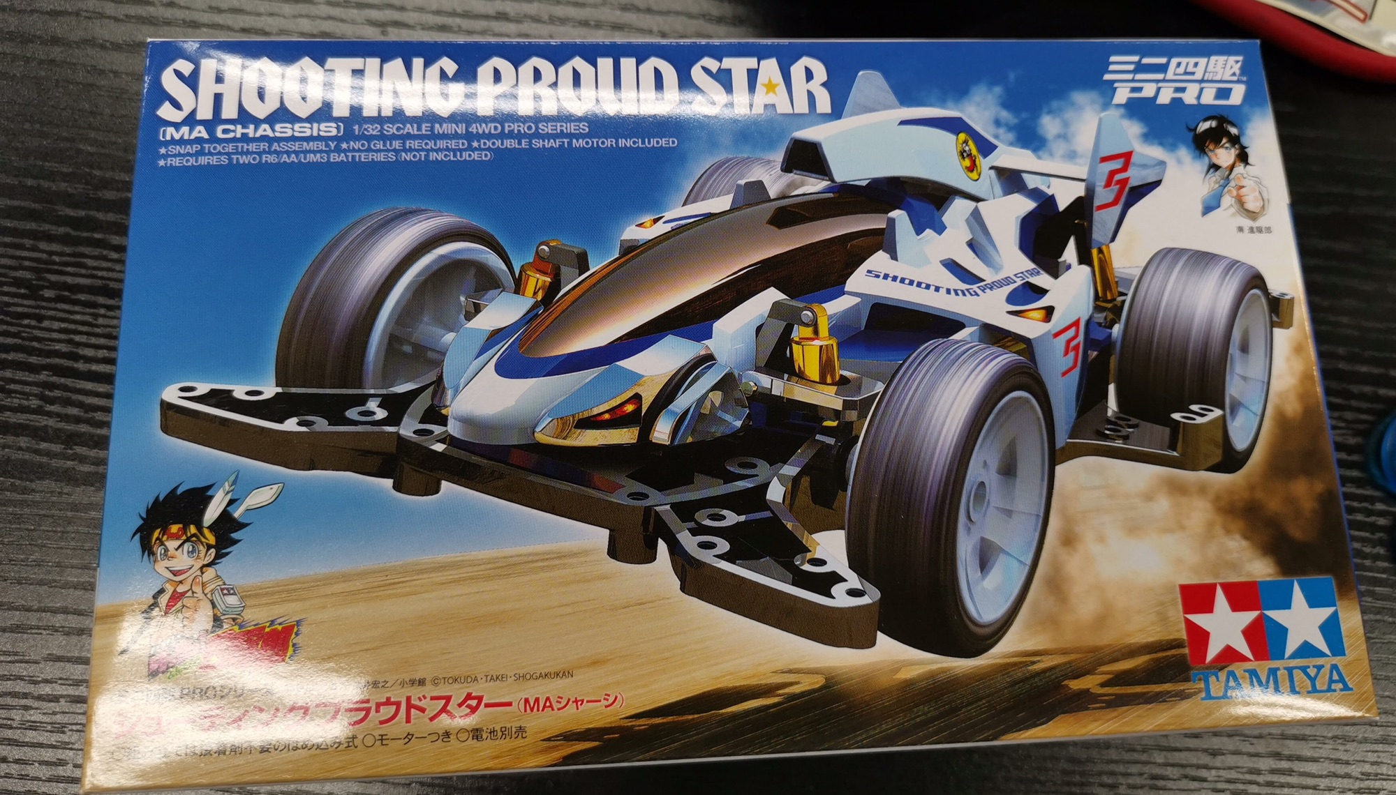シューティングプラウドスターを組む その1 ミニ四駆バーdribar 池袋
