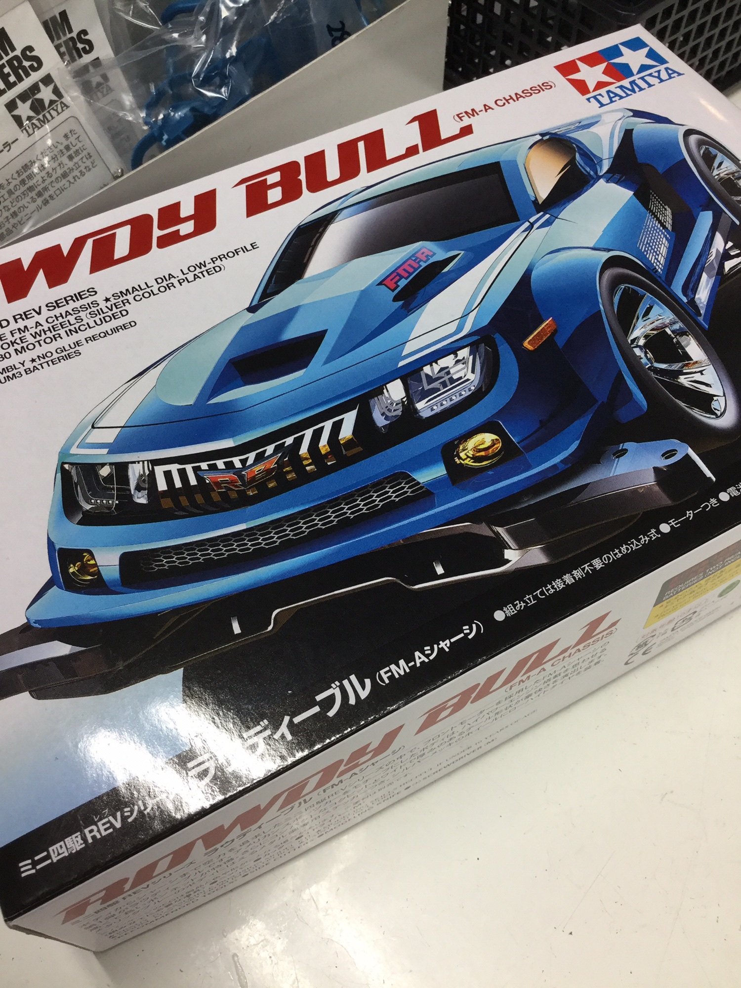 ラウディーブル（FM-A）を作る | ミニ四駆バーDRIBAR 池袋