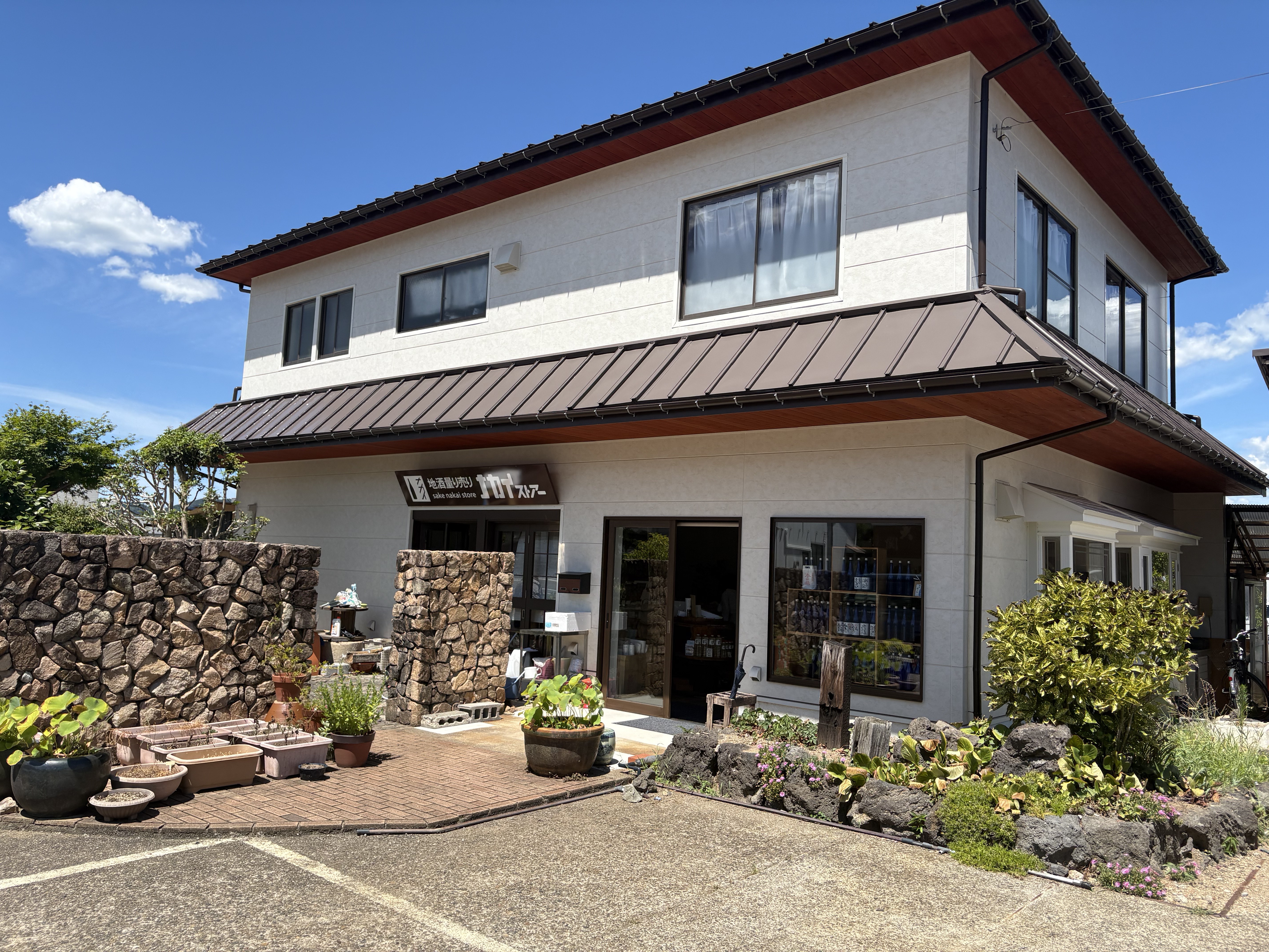 豊岡の酒屋ナカイストアーの写真(兵庫県豊岡市)
