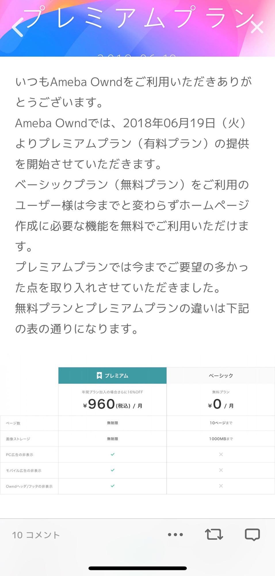 画像総アップロード容量1gbに達します Yuki Sato Belsta 画像総アップロード容量1gbに達します Yuki Sato Belsta