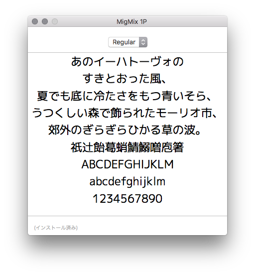 朗報 最新版keynote7 1はフォントを一括置換できる Ux Yokohama Uxを学ぶ横浜人のためのit勉強会コミュニティ