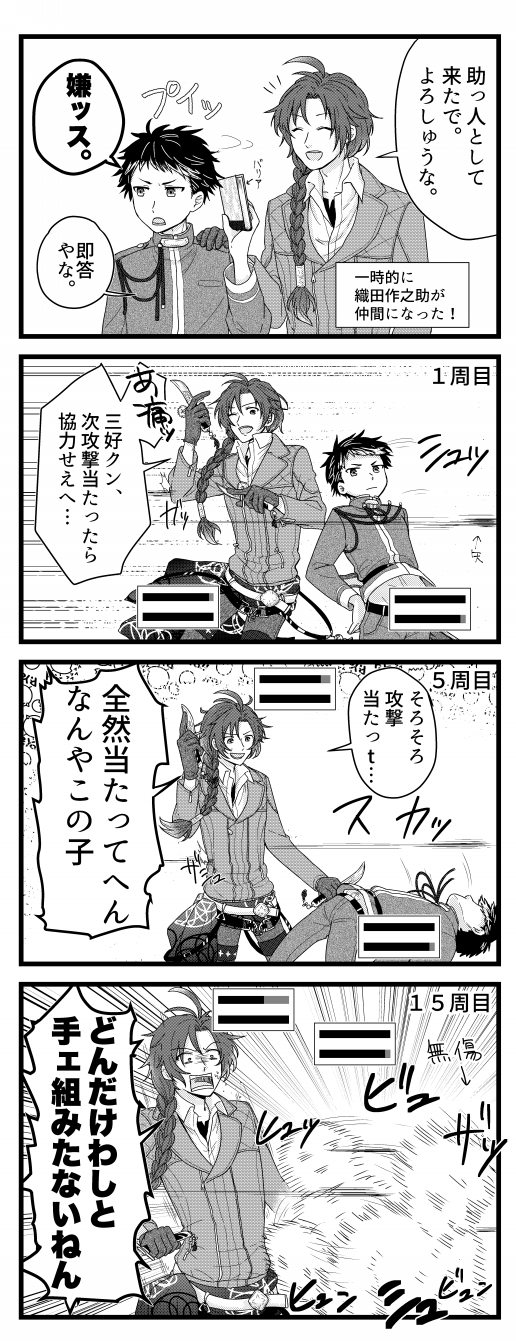 文アル お気に入りまとめ 隅上もぐらホームページ