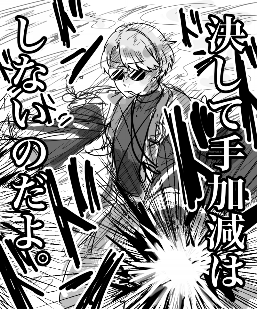 文アル お気に入りまとめ 隅上もぐらホームページ 文アル お気に入りまとめ 隅上もぐらホームページ