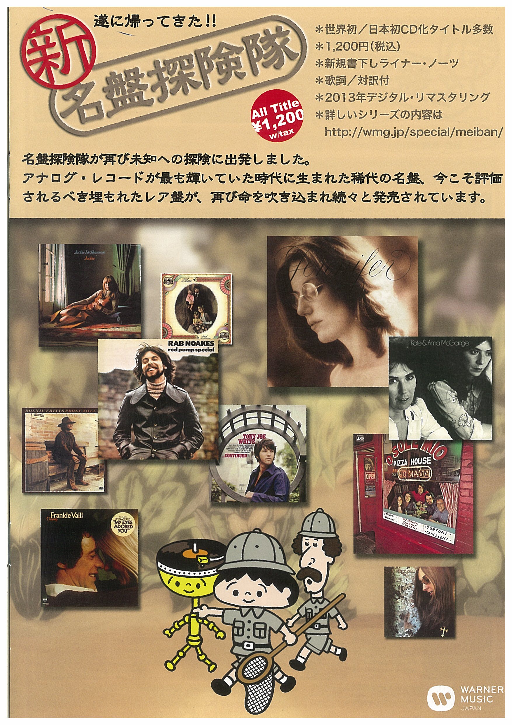 超レア盤　1997年　ポールウェラー　ライブアルバム　レコード　ヴァイナル 新・名盤探険隊 第3弾全15枚 8月14日発売！ | Warner Music Life