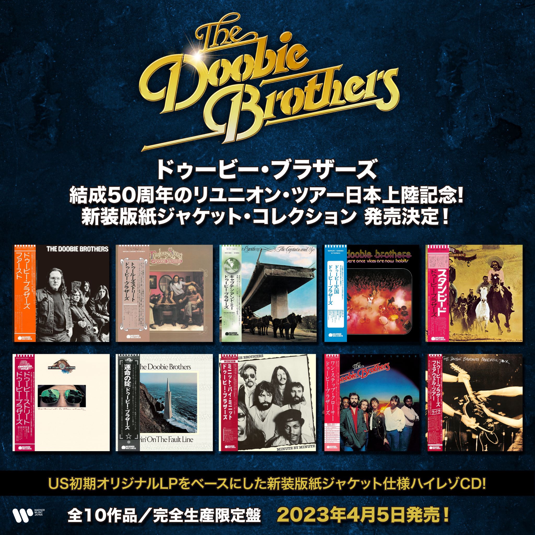 人気海外一番 Doobie Brothers 2023来日フライヤー7枚 zlote-arkady.pl