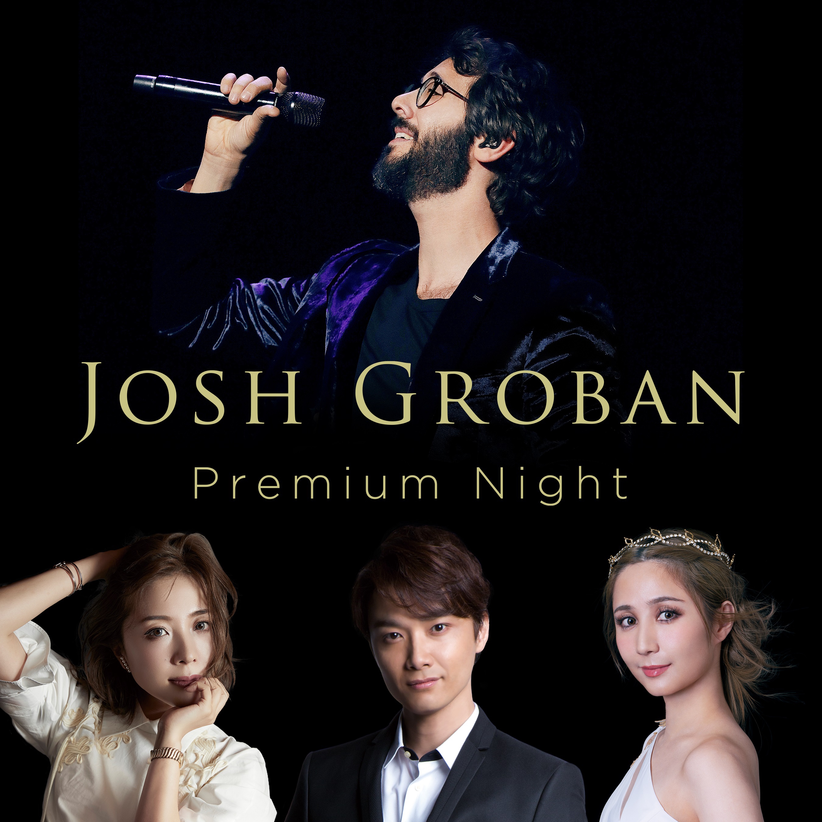 ジョシュ・グローバン、一夜限りの来日公演が決定！！豪華日本人