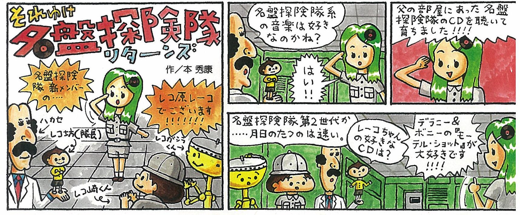 超レア盤　1997年　ポールウェラー　ライブアルバム　レコード　ヴァイナル 新・名盤探険隊 第3弾全15枚 8月14日発売！ | Warner Music Life