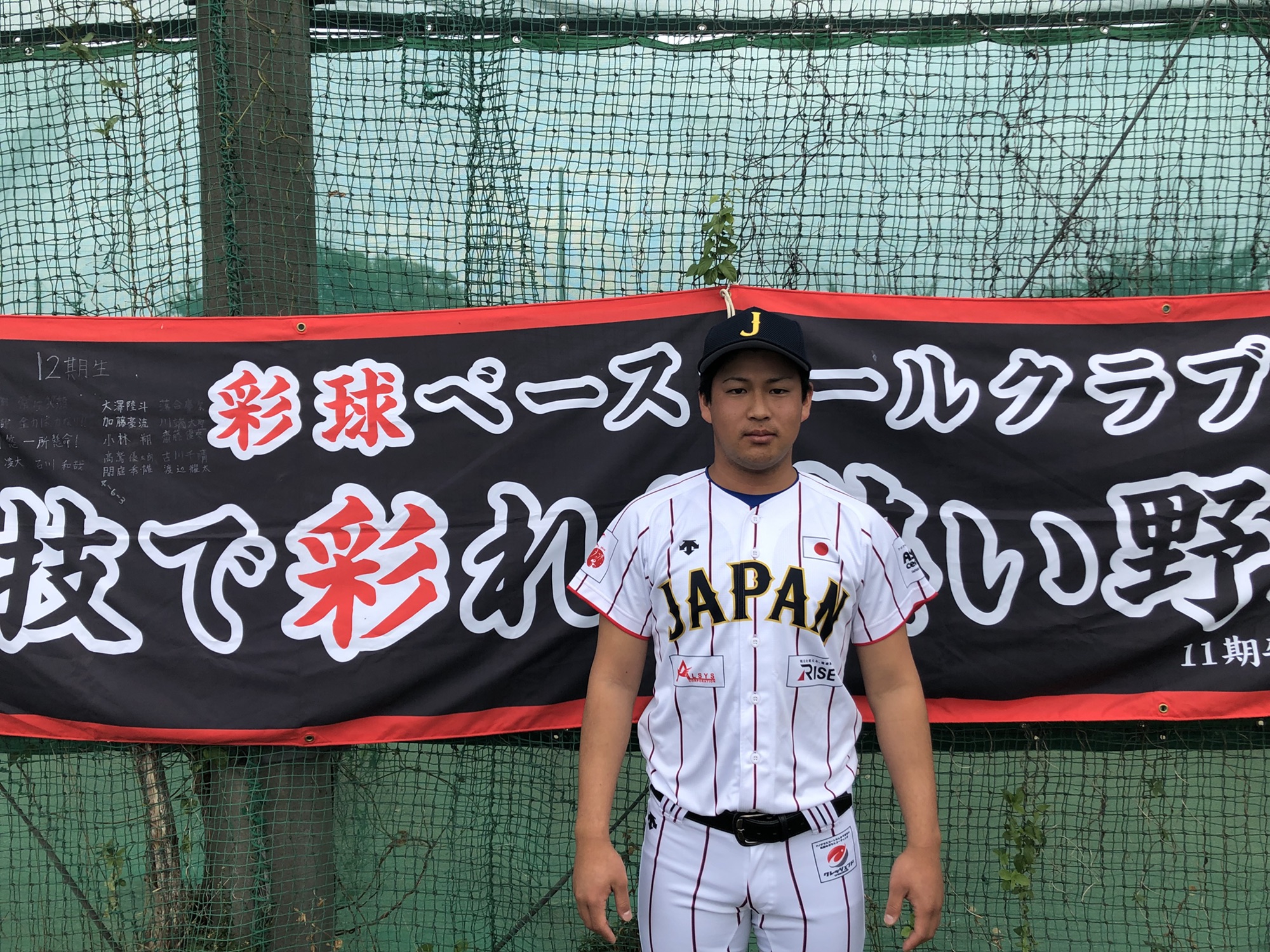 プロ野球選手輩出校】埼玉県立春日部東高校野球部ユニフォーム Oサイズ