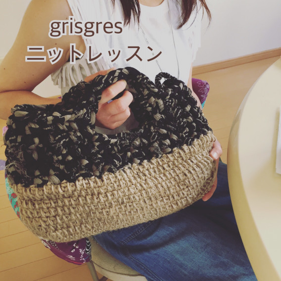 麻ひもとズパゲッティのニットバッグ | Tomomi Yamaguchi by grisgres