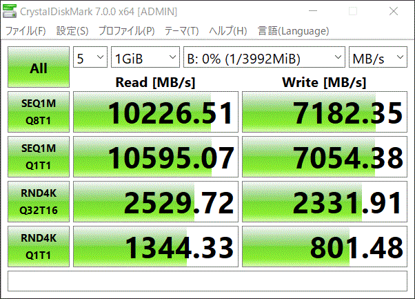 softperfect ram disk 4.3 softperfect ram disk 4.3